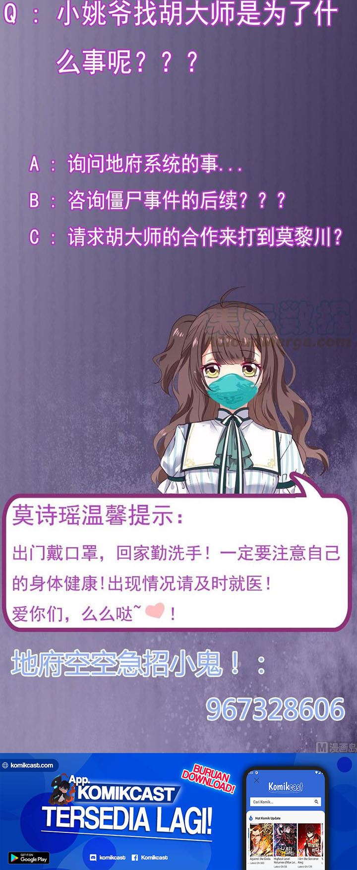 The Developer System (Hell’S Developer) Chapter 155 Gambar 7